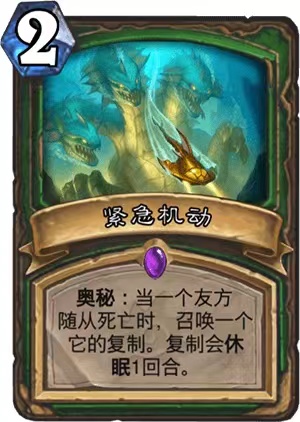 炉石传说-猪猪猎卡组推荐
