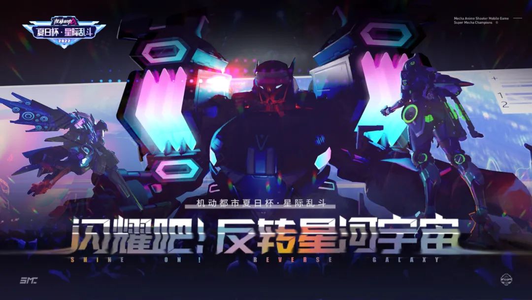 8月4日不停机维护公告