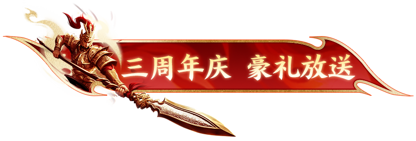 【福利速报】免费洗点换武器活动即将上线！