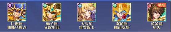 《破阵勇士》阵容推荐