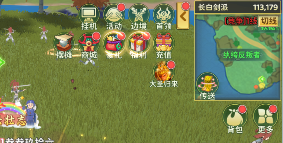 边境BOSS心得分享