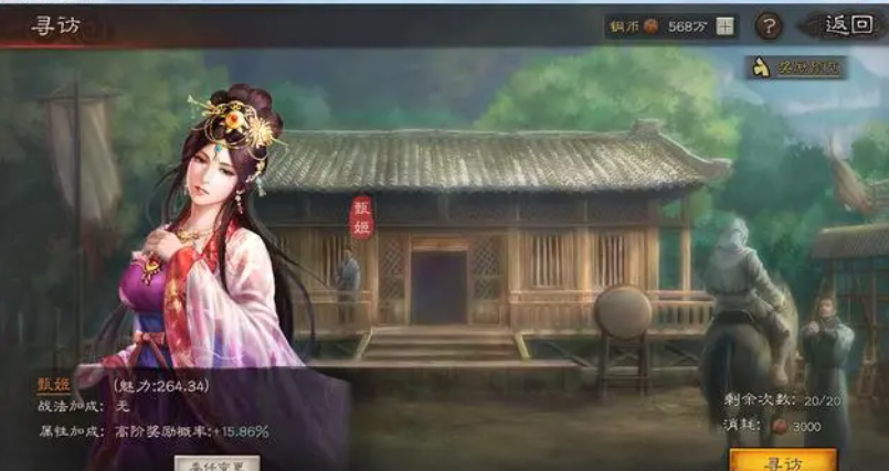 《三国志战略版》开荒阶段，一定要学会的战法选择秘籍！