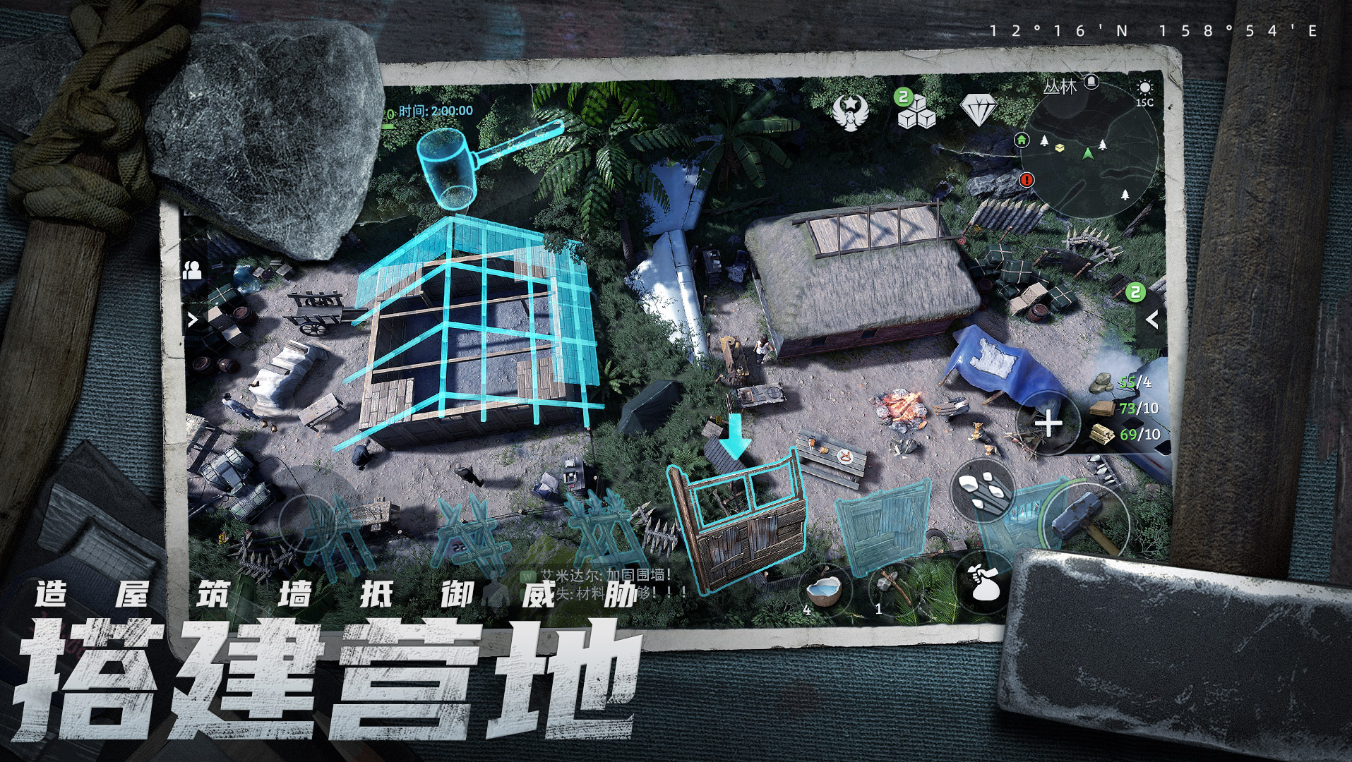 《迷失蔚蓝》「营改大结局」隔墙取物之术