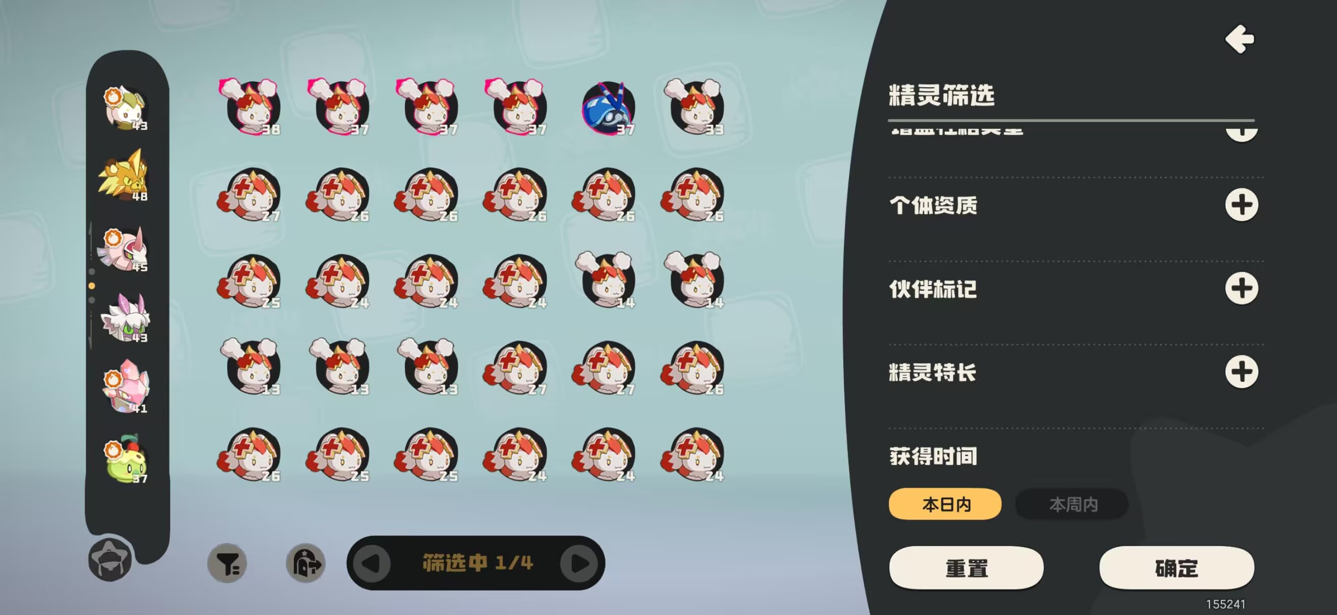 【分享我的异色精灵】抹茶小兔已捉
