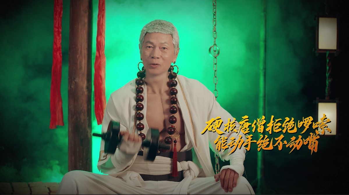 公测倒计时3天 | 反转神仙团重磅官宣！罗家英硬核三藏TVC第一期！