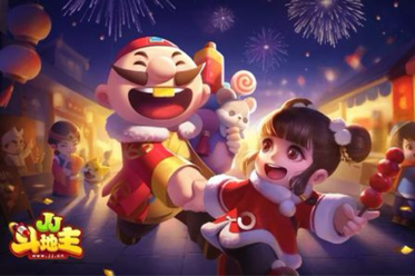 JJ斗地主：提高胜率的关键——合理地分配自己的手牌