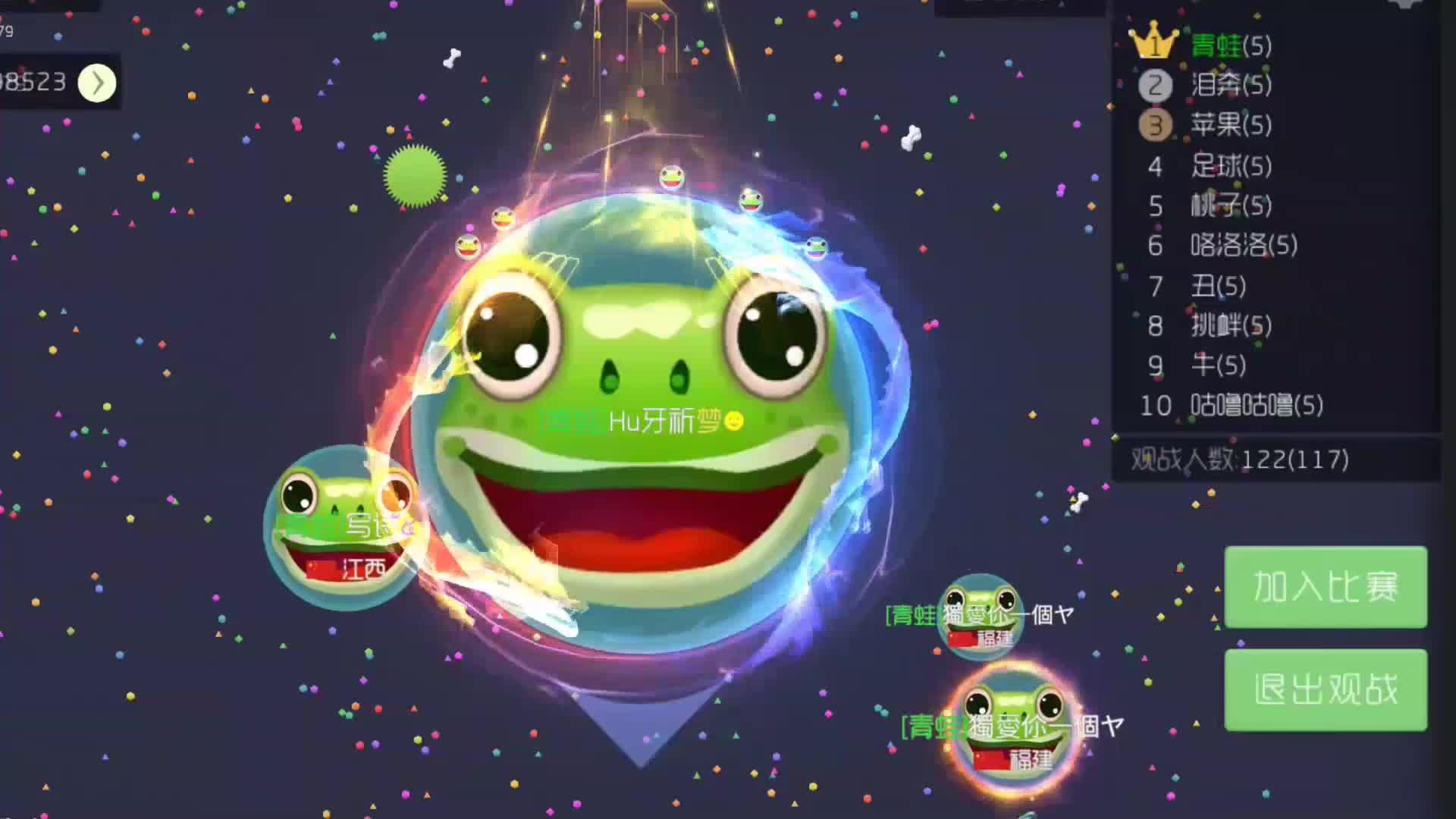 《球球大作战》关于巨行星模式的介绍！