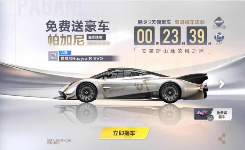 手游日报0219：第五人格与非人哉联动返场；王者荣耀多款限定皮肤活动上架