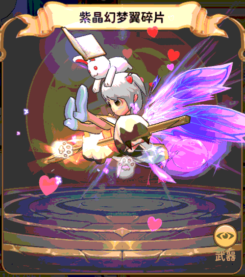【更新公告】《赛尔特大陆》5月27日维护更新公告