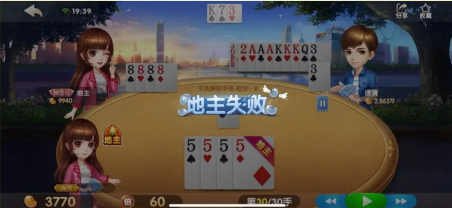 欢乐斗地主：癞子牌局牌型变化多小心软炸截击