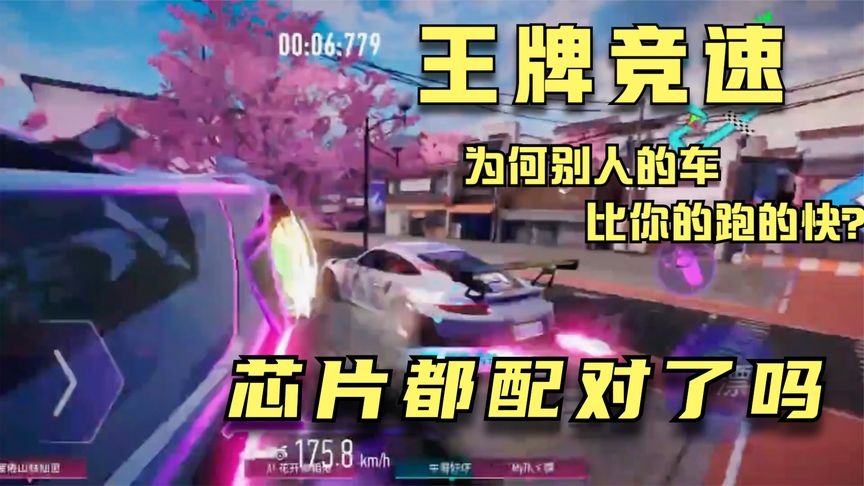 盘点9个芯片你的芯片你都配对了吗？最新芯片排行榜