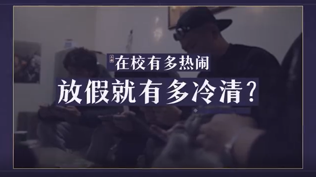 如果觉得放假感觉无聊，那就来三战吧~