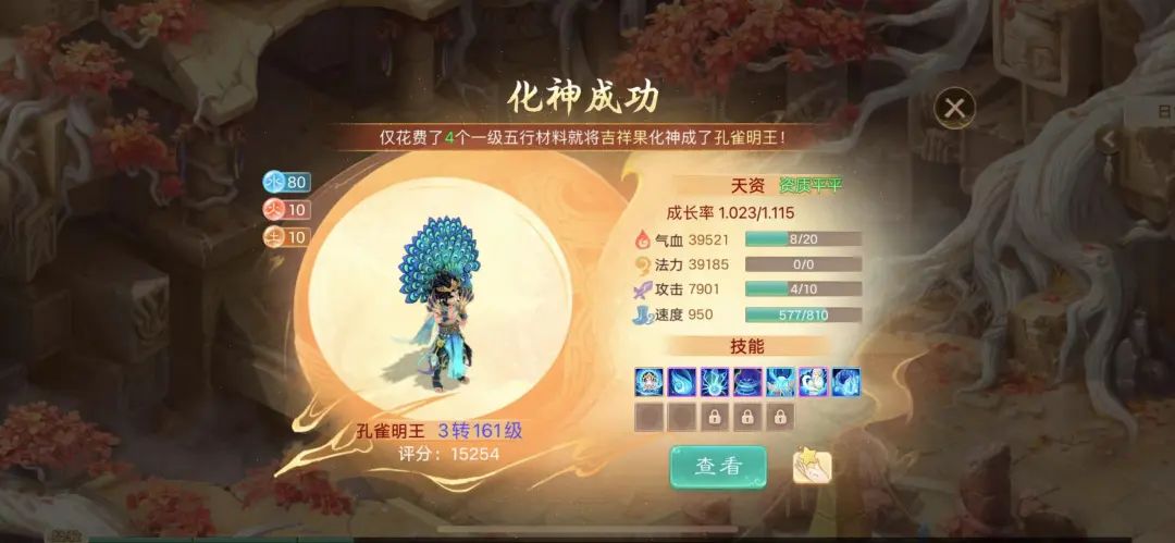 先来隐身，再来神秘，最后来“化无”？