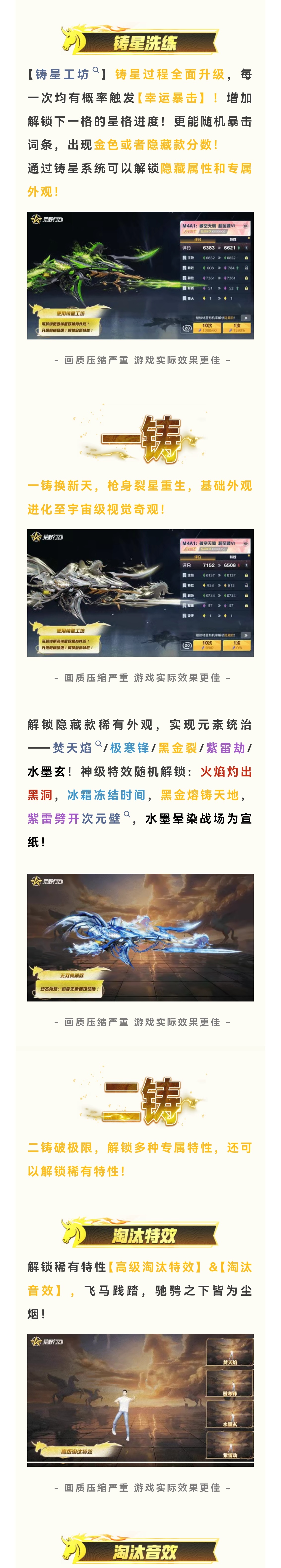 马年超至臻M4A1最全解析（送20抽和500点券）