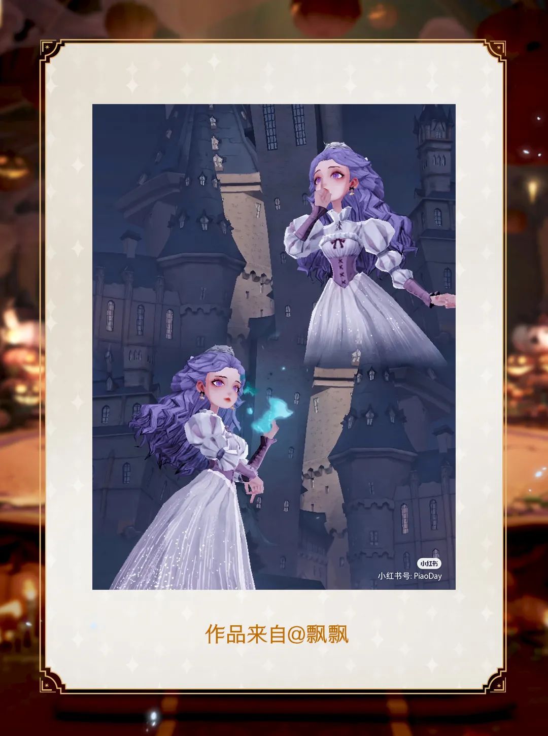 巫师风尚丨万圣节的狂欢魔法，正在发生！