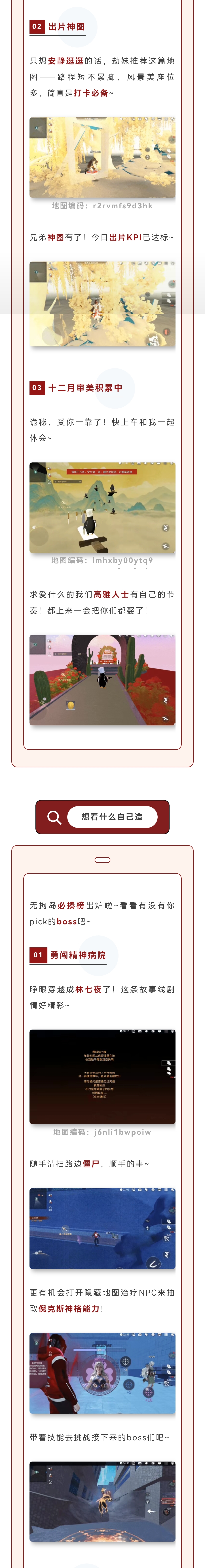 震撼首发！诡秘你要的爽的、萌的、美的都在这了 | 斩神玩法优化敲黑板啦~