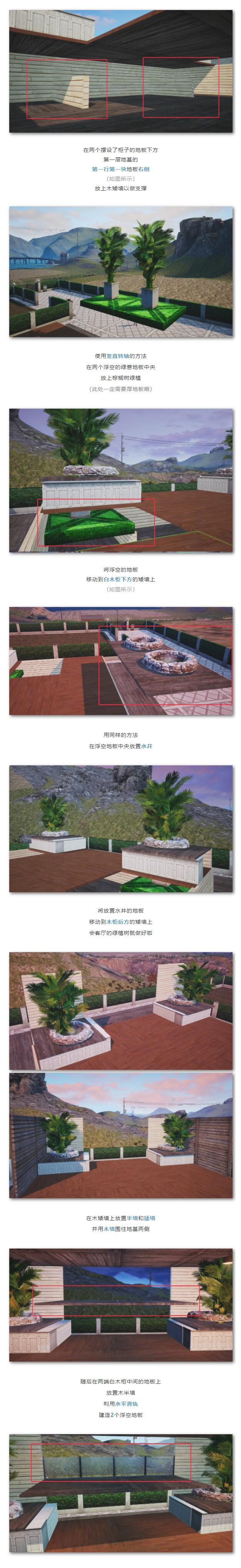 建筑课堂｜绿意藏春日长，温馨会客厅建造小技巧