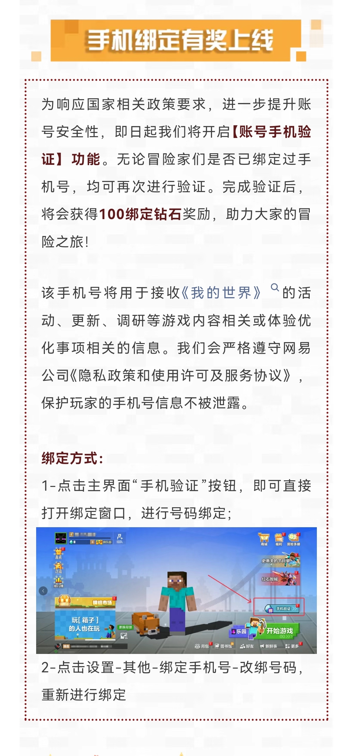 秒杀狂欢节即将开启！模组限时特惠+百钻秒杀攻略