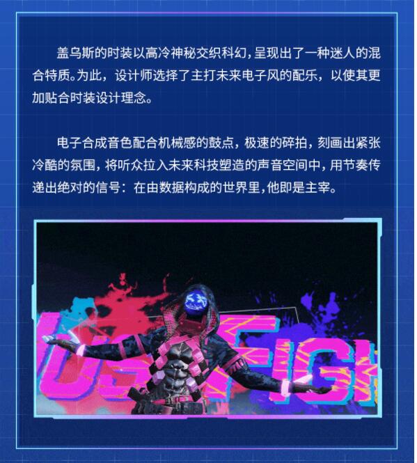 忍住别抖腿！好评如潮的荒野行动五周年音乐，竟然是这样诞生的