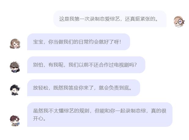 史诗级恋综修罗场！我不是全天下唯一一个为十位嘉宾心动的女艺人吧？