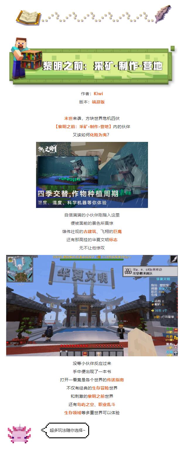 挖矿人挖矿魂！来看看小伙伴都挖到了什么好东西~