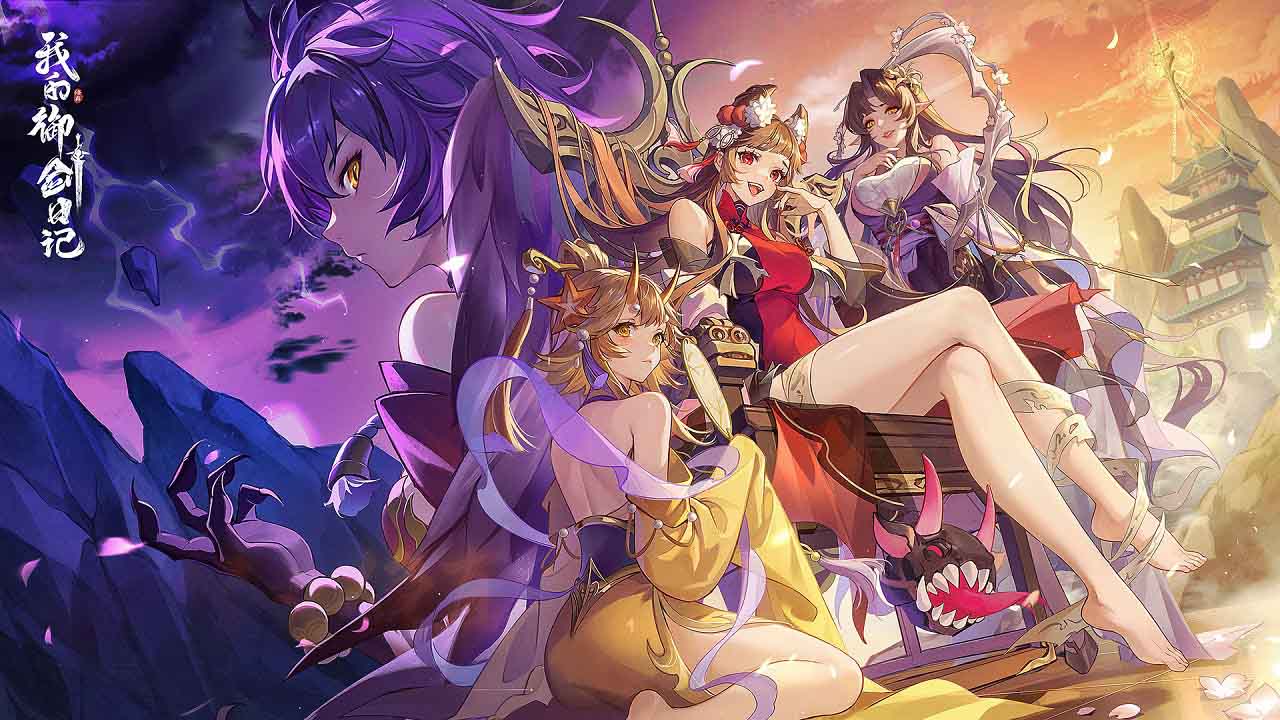 《我的御剑日记》仙盟法阵升级，全体战力同步飙升！