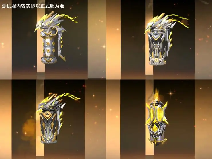奉先投掷套装新皮肤白金战甲鉴赏