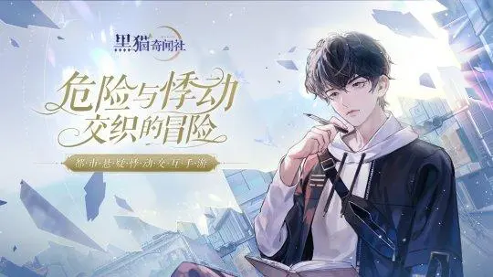 霸道总裁的悬疑噩梦你受得了吗？