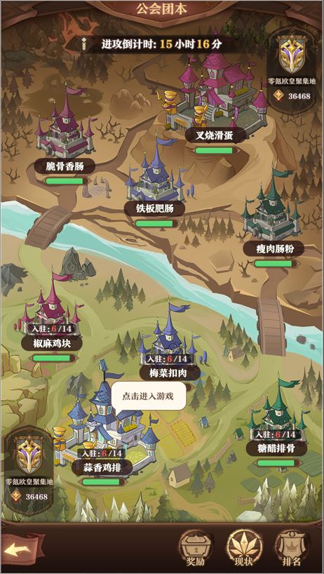 《圣树唤歌》公测倒计时1天!公会团战跨服赛季终于来了!公告-小米游戏中心