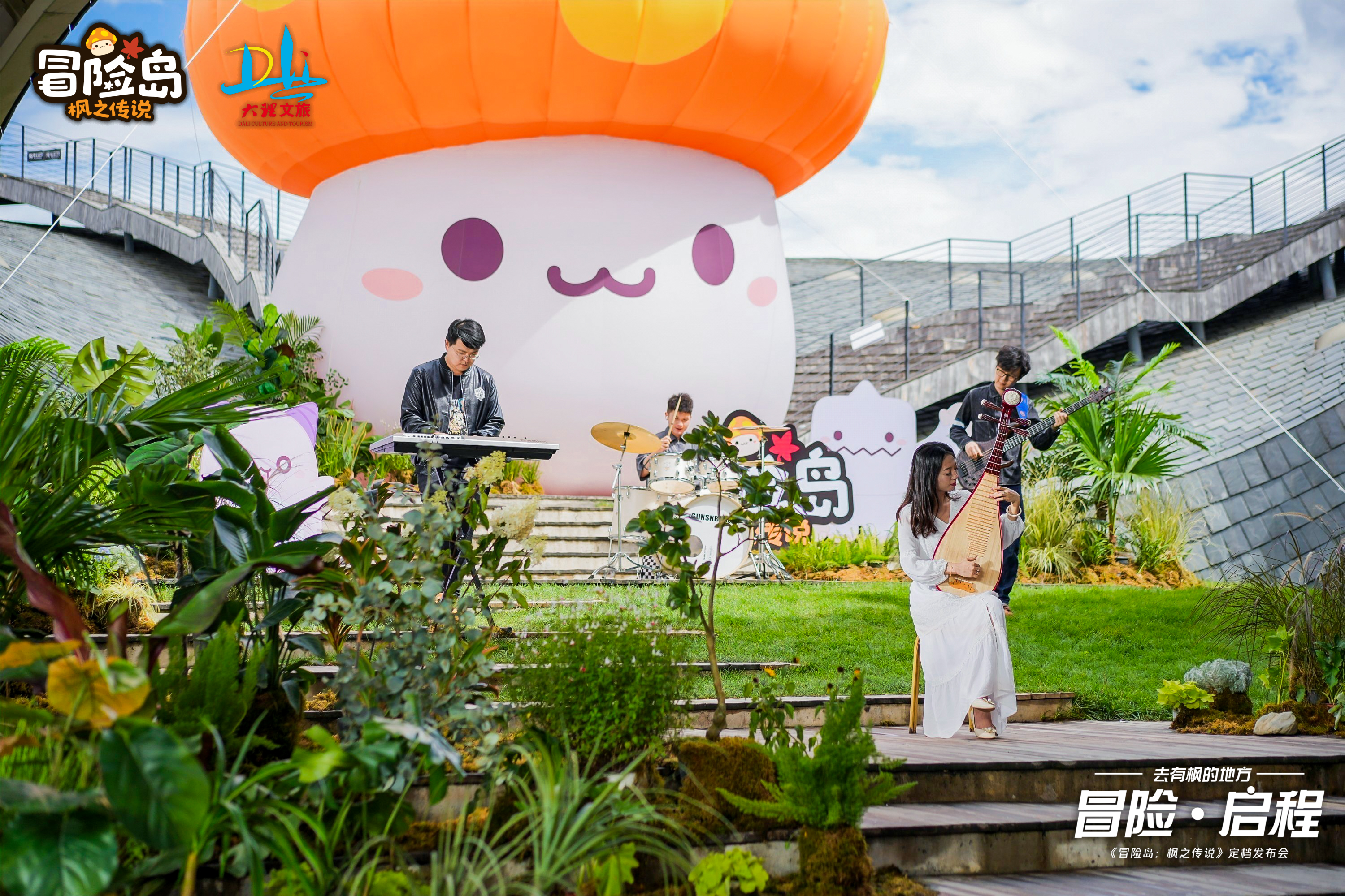 【台前幕后】《冒险岛：枫之传授》定档发布会花絮