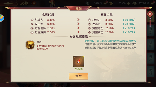 武将档案-鲁肃阵容搭配及实战视频