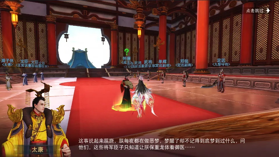 大荒版“纣王妲己”？这一次，她要为狐妖正名！