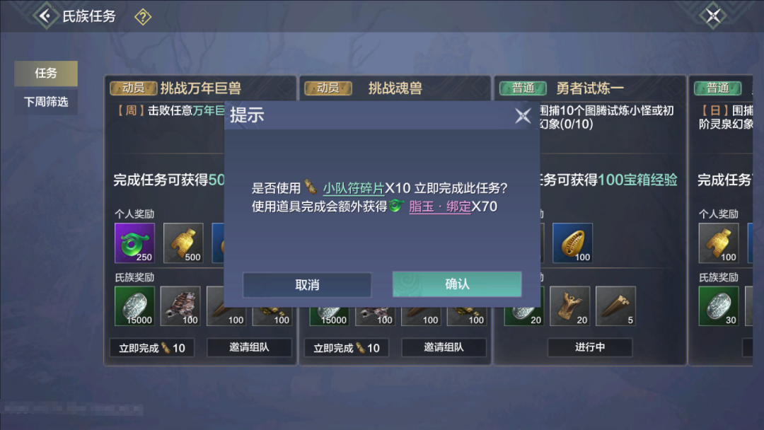 【氏族优化】事关每位氏族成员，这些功能&奖励升级啦！