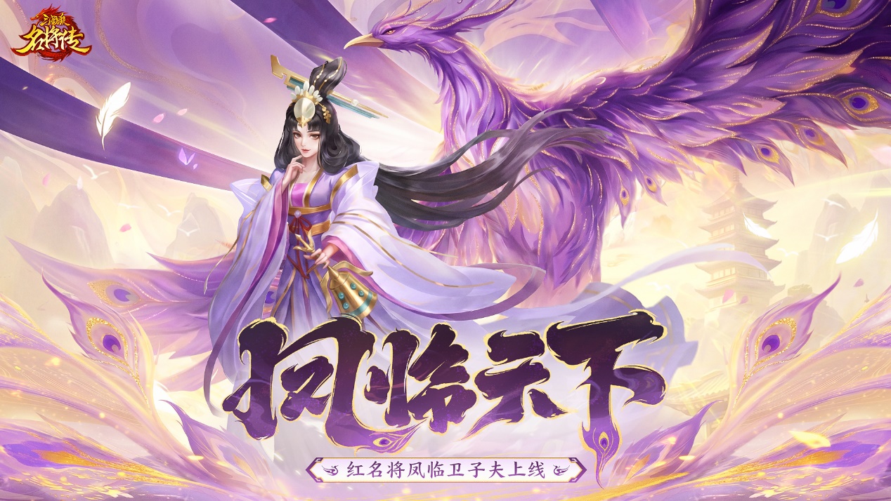 天禄琳琅活动