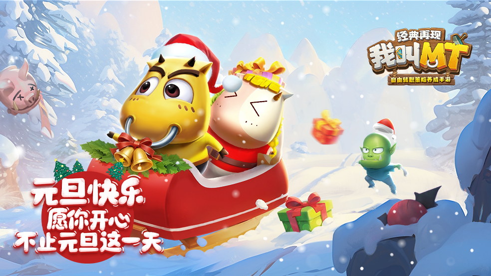 3，2，1…许下愿望，迎接礼物吧！