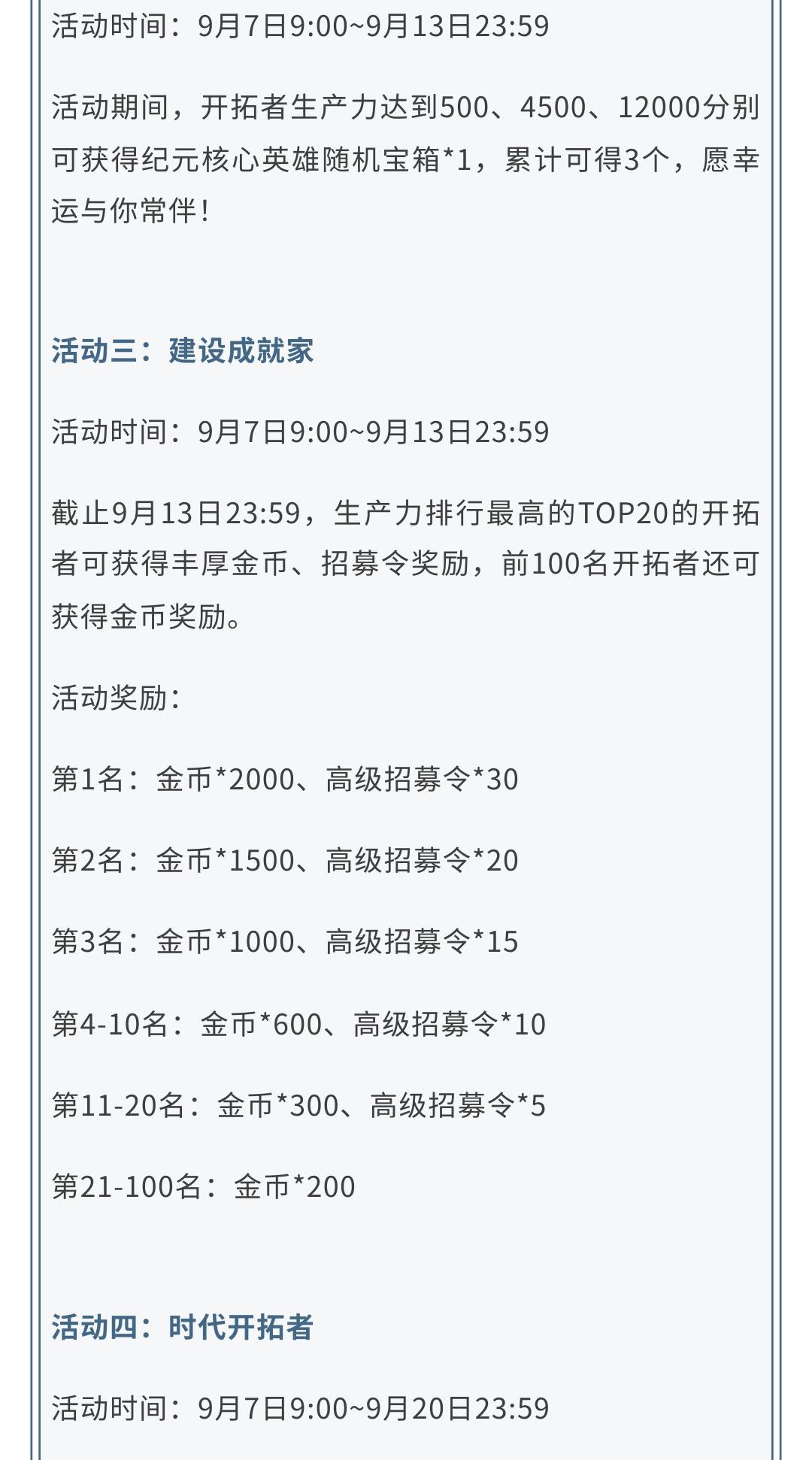 军费主题服丨「止戈兴仁」明日来袭，把激情洒满战场！