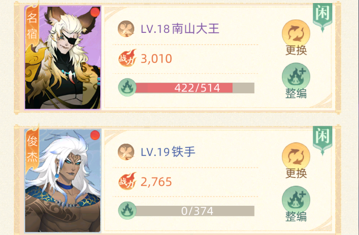 《我的仙门》——休闲飞升，水墨画里的修仙养成！