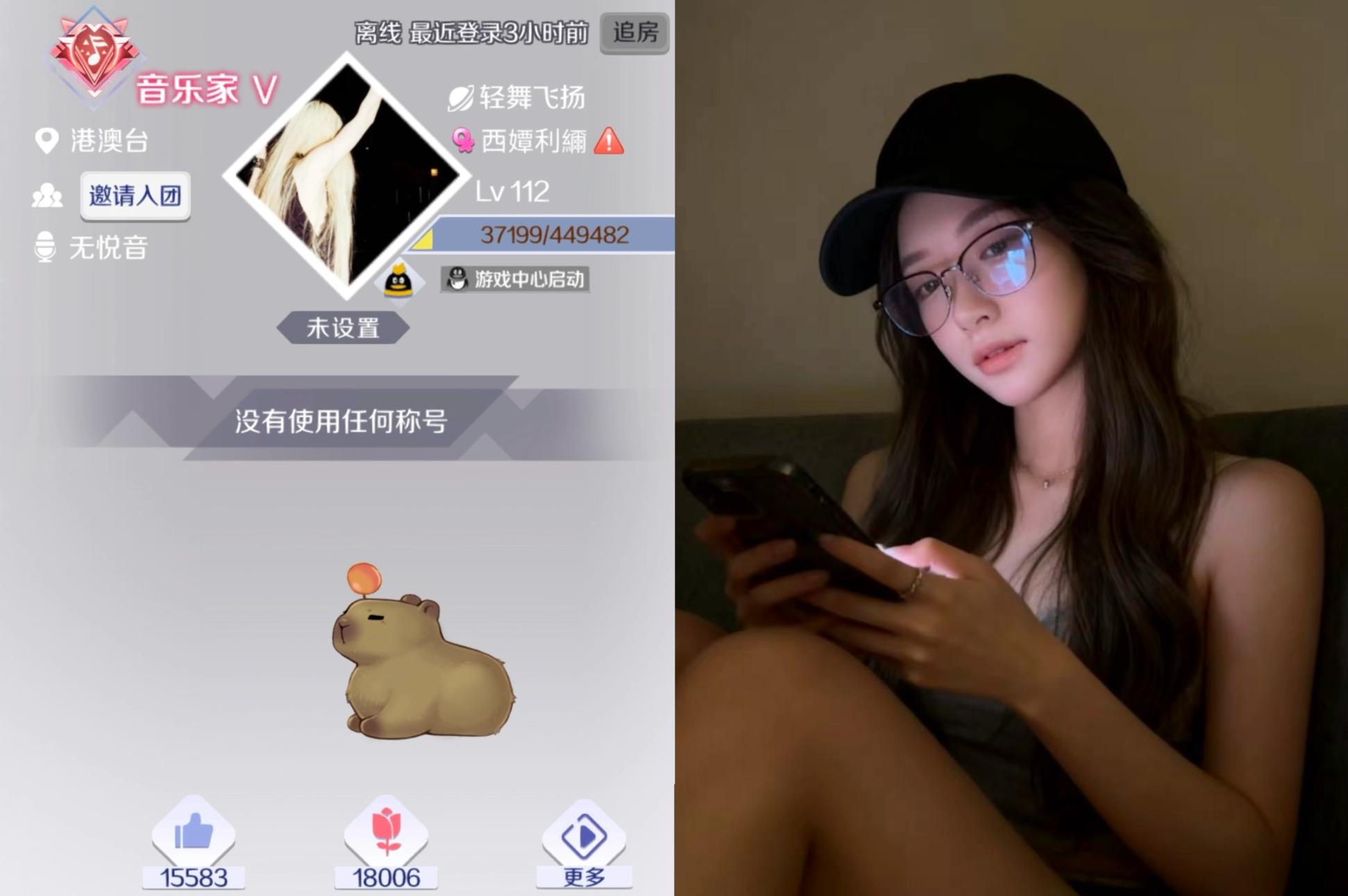 跟个风 玩炫舞的女孩子都长什么样！