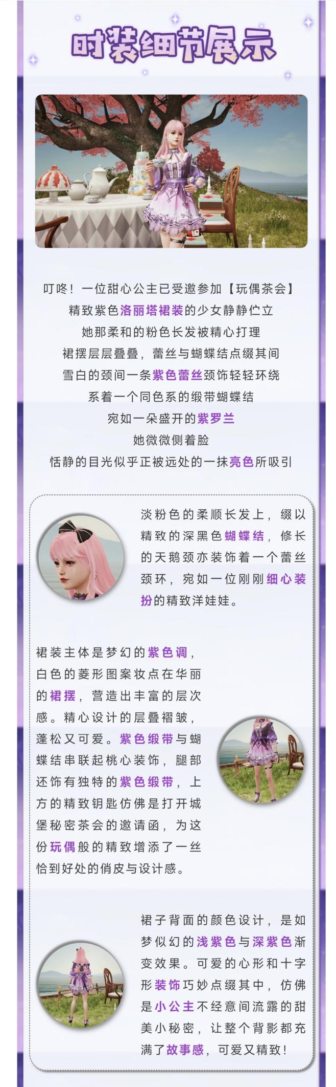 时装爆料 | 熊熊出没！前方可爱预警，请查收！
