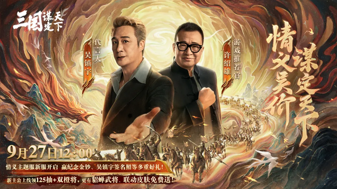 游戏资讯：《失控进化》大规模测试延期至9月26日