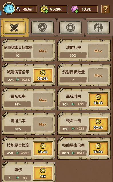 史莱姆城堡｜中期 5-8 章超全攻略｜🔥