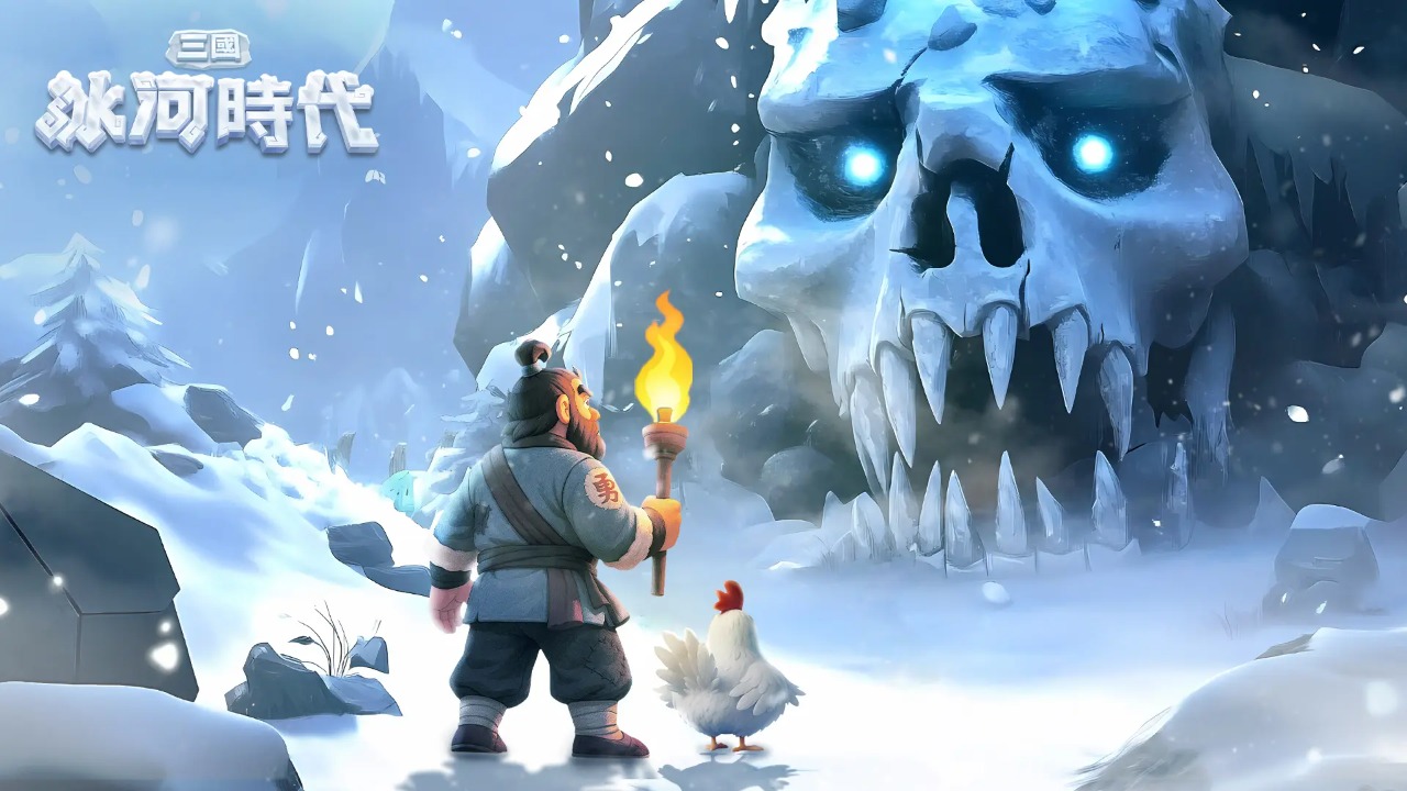 《三国：冰河时代》用谋略在冰天雪地中，重塑三国争霸格局！