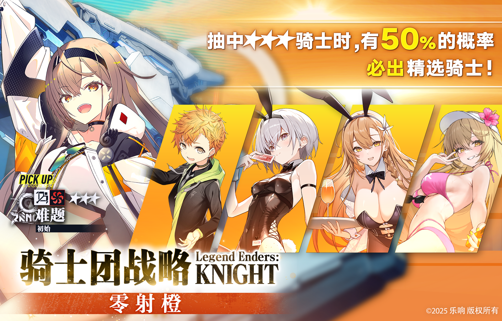 【新精选骑士契约🐾最新消息】