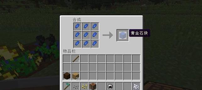 我的世界：浅谈矿石的挖掘要点，能让玩家更快熟悉游戏