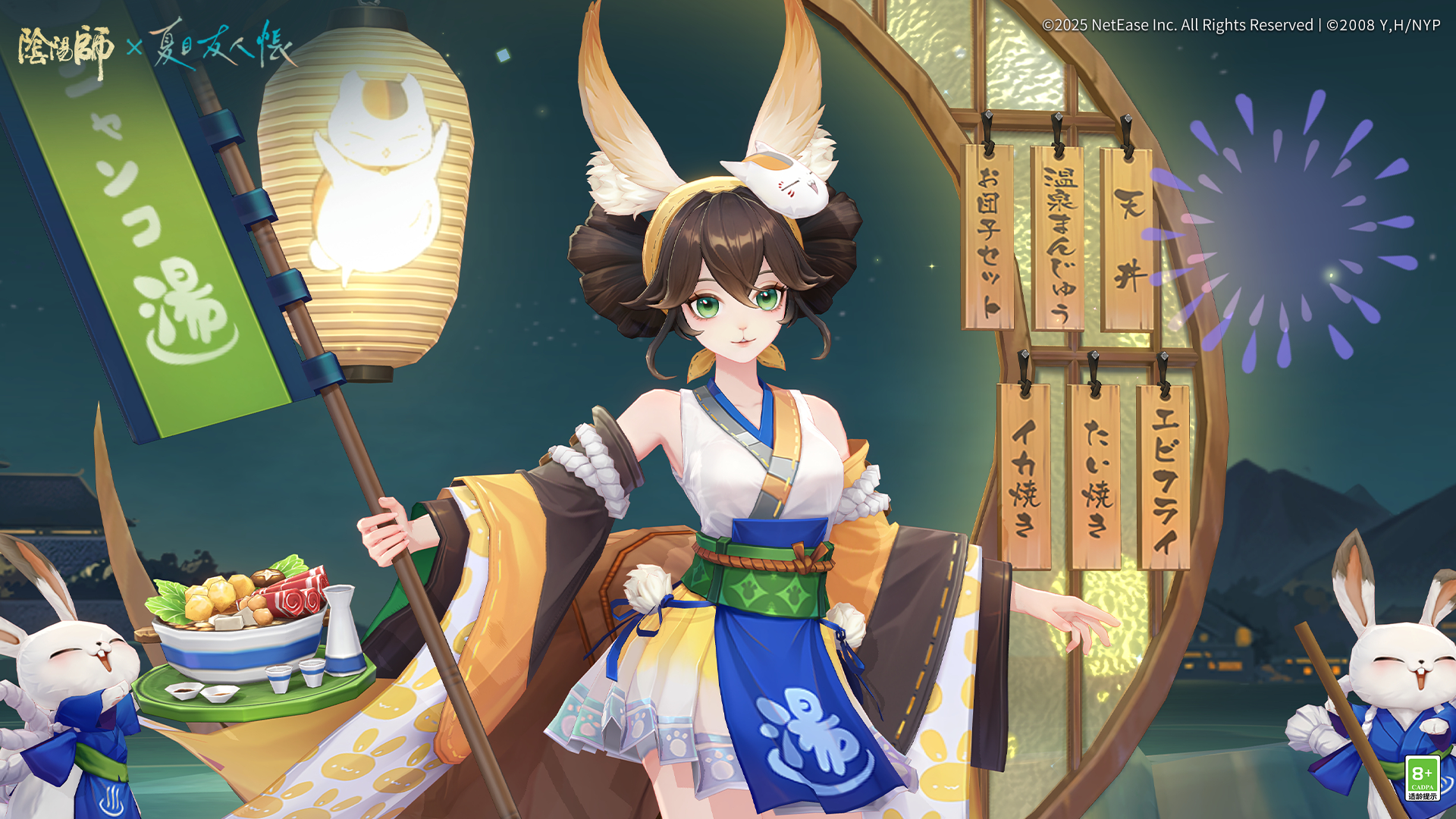 ☆追月神免费绝版联动皮肤情报☆