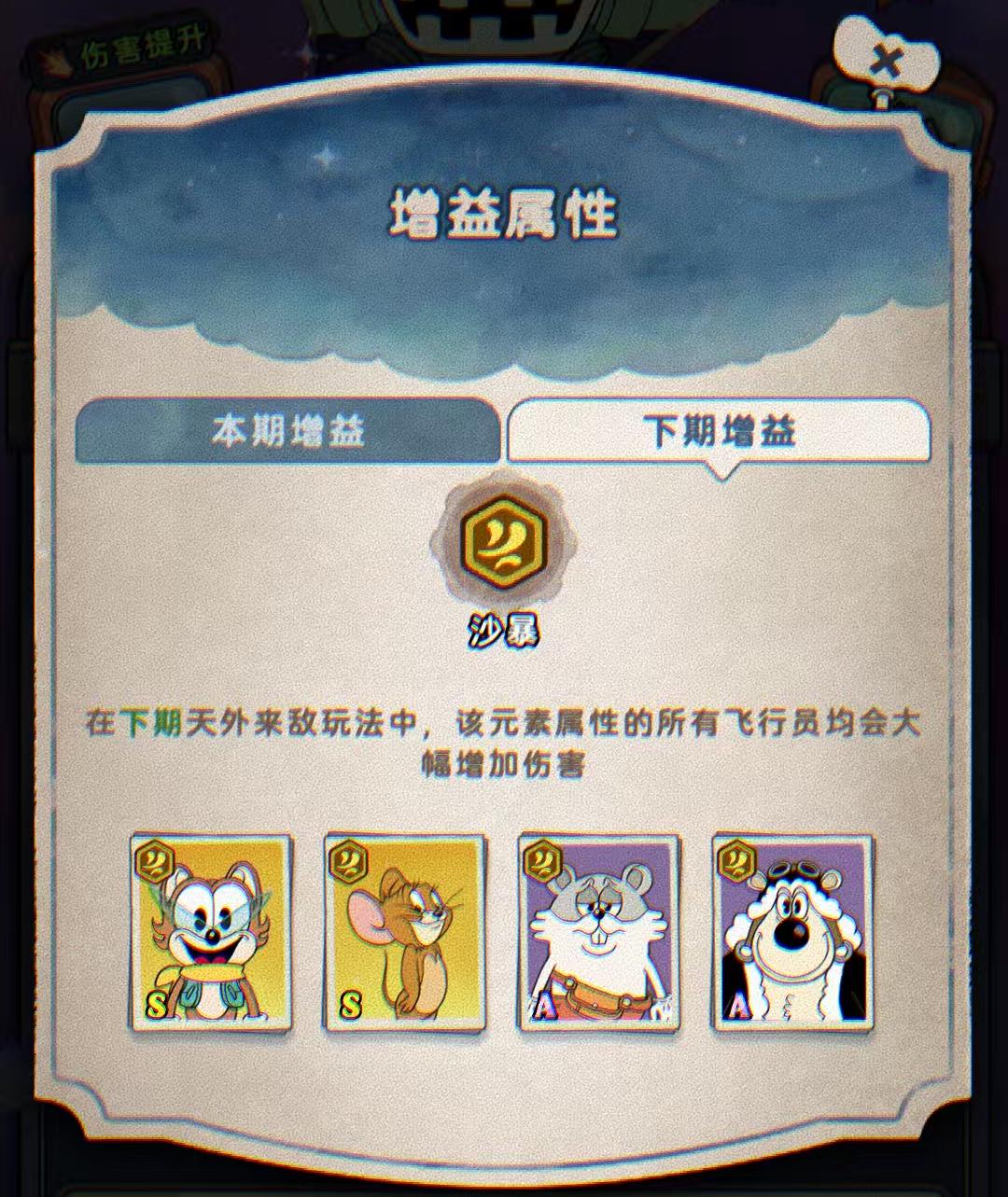 飞行员养成系统大拆解！你的战力提升秘籍在此！