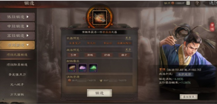 《三国志战略版》超强阵容有哪些？