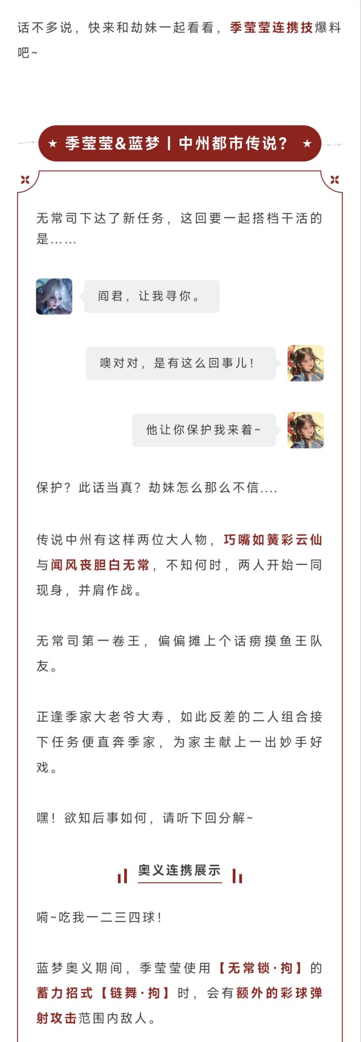 一个成功的冷酷杀手身后总有一男一女：国潮亲哥和乐子话痨队友