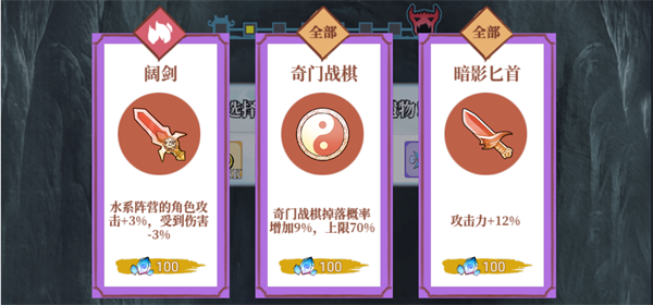 《武娘外传》古墓功能介绍 