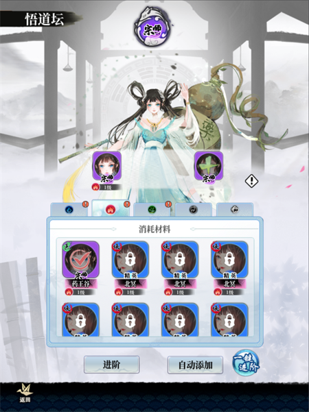 《武娘外传》武将功能介绍